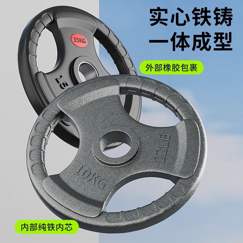 Factory Direct Sales Barbell Plates, Weightlifting Barbell Plates, Gym Barbell Plates, Cast Iron Barbell Plates, Solid Barbell Plates