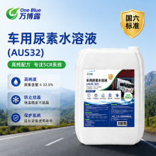 �f��¶܇��������Һ20kg ��������܇���� ܇�������w�� β��̎��