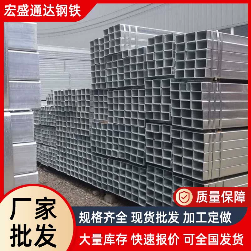 На складе продаж q235b оцинкованная квадратная прямоугольная труба 40*60 60*80 размер диаметра горячеоцинкованная прямоугольная труба оптом