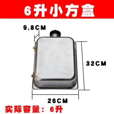 Fuel tank | trucks, diesel-powered, independent modification - 6-liter-small-square-box