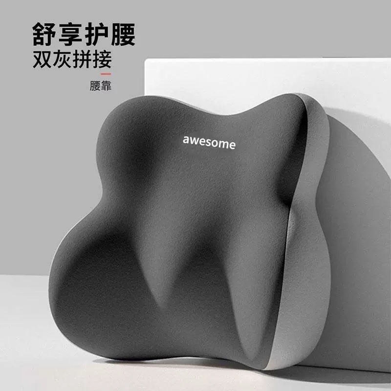 跨境腰靠办公室座椅靠垫久坐乳胶坐垫腰枕护腰靠背垫腰托护腰腰垫