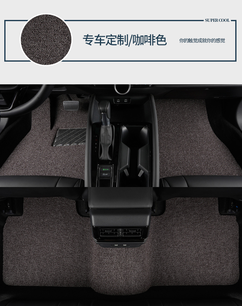 Suitable for Geely Galaxy E5/E8/L6/L7 Wire Ring Floor Mats, Non-Slip, Wear-Resistant, Waterproof and Durable Car Floor Mats