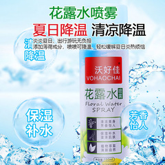 AA Insecticide Aerosol Mist Spray Anti-Bite Mosquito Repellent Itch Relief Cooling Mosquito Repellent Liquid Cockroach Killer Wholesale