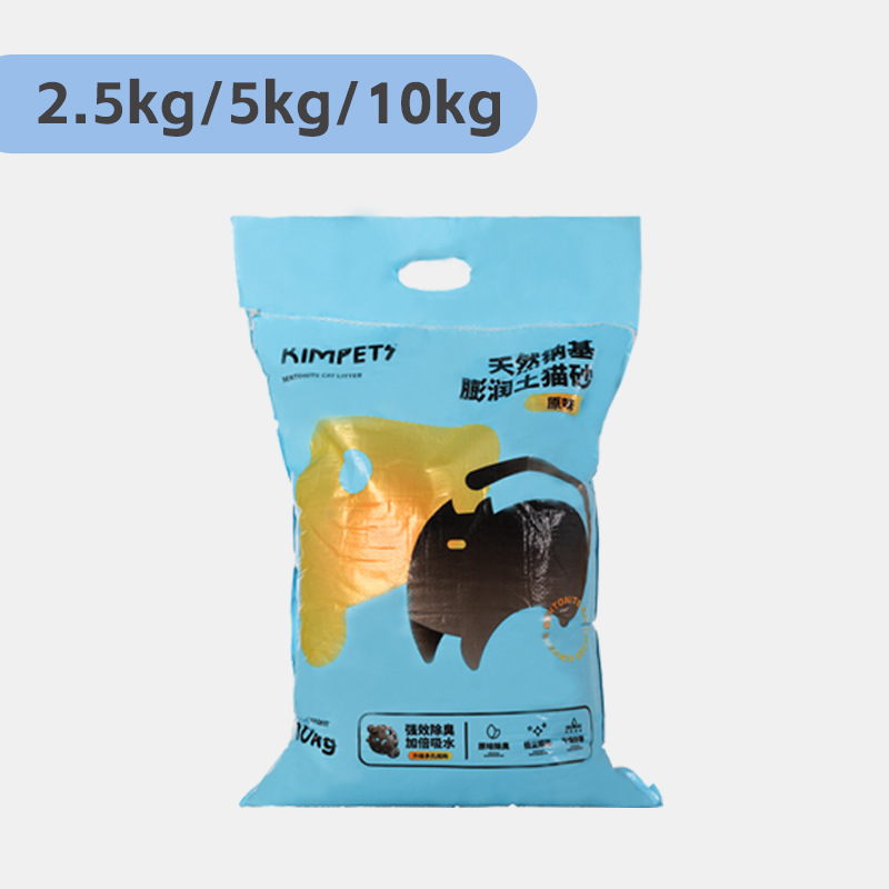 Nueva llegada bentonita arena para gatos aglomeración rápida arena mineral natural a base de sodio arena para gatos de Bajo polvo 10kg al por mayor suministros para mascotas