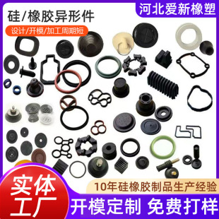 Rubber Seal Processing, Silicone Products, Fluorine Rubber, Nitrile Sleeve, Iron-Coated Rubber Miscellaneous Parts, Polyether Neoprene Parts, Customization