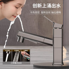 ���|���D����ʽ�ϳ�ˮ�������^�l���gϴĘ̨����ԡ�������s���^