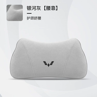 Waist support, Suitable for Four-Door Version of - wuling-galaxy-gray-single-lumbar-support