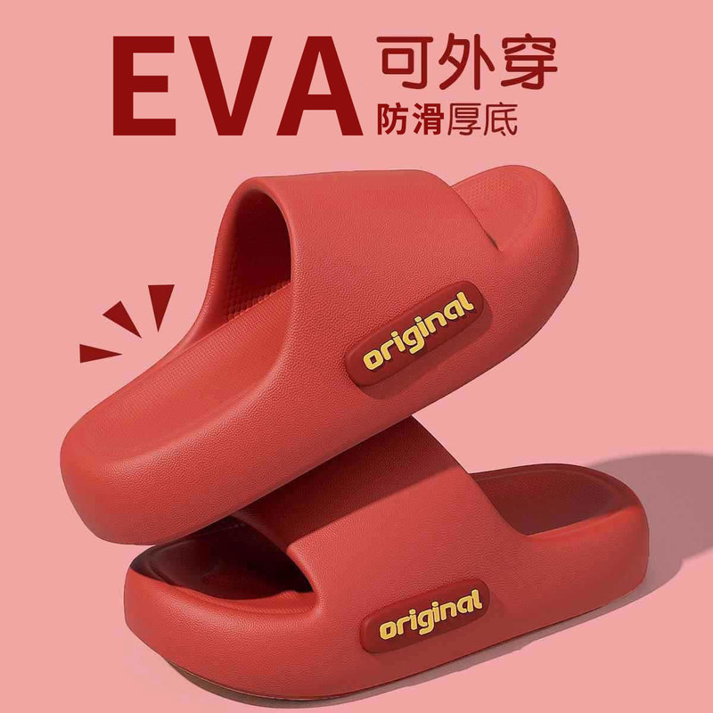 2025 New Summer Outer Wear Eva Thick-Soled Men's Slippers Anti-Slip and Deodorant Indoor Home Slippers for Women