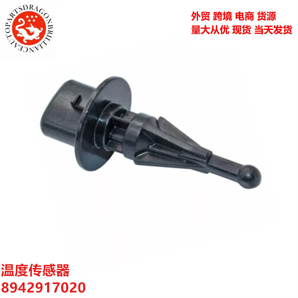 En stock para el sensor de temperatura de Toyota 8942917020 89424-8770 13650-60G00