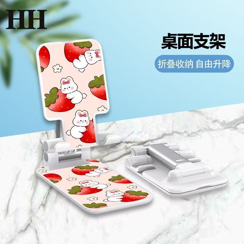 手机支架多功能折叠升降便携直播平板通用可爱追剧桌面懒人架|undefined