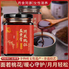 �t�B���z��Ԫ�����󅢚�Ѫ���������_�ﶬ�����̋�����ʮȫ���a��