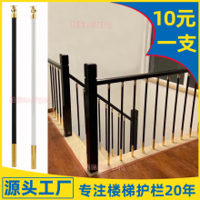 铝合金农村复式护栏自装新中式免打孔立柱实木轻奢直杆楼梯扶手