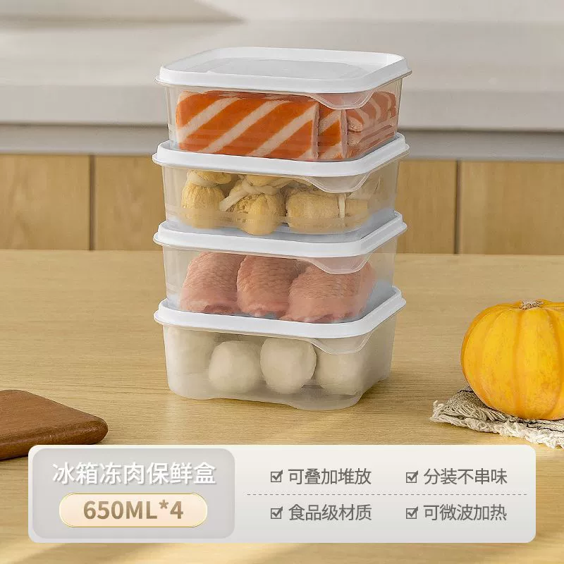 Хранительная коробка для холодильника, свежие продукты, овощи, замороженные продукты, фруктовая сітка, можно использовать в микроволновой печи