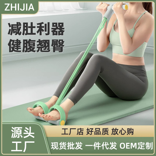Household yoga training equipment foot pedal tensioner 4 tubes 6 tubes supine auxiliary training equipment tension rope wholesale