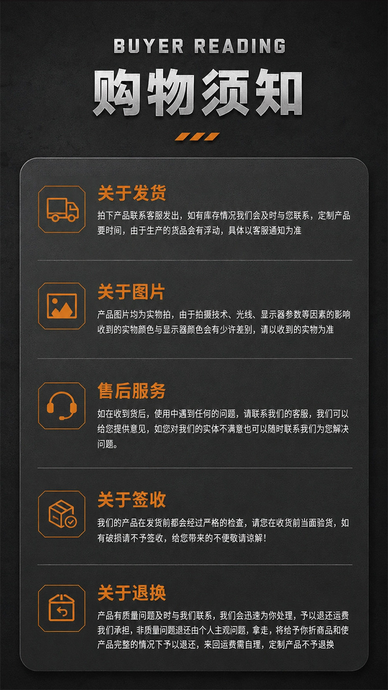 通用详情_06