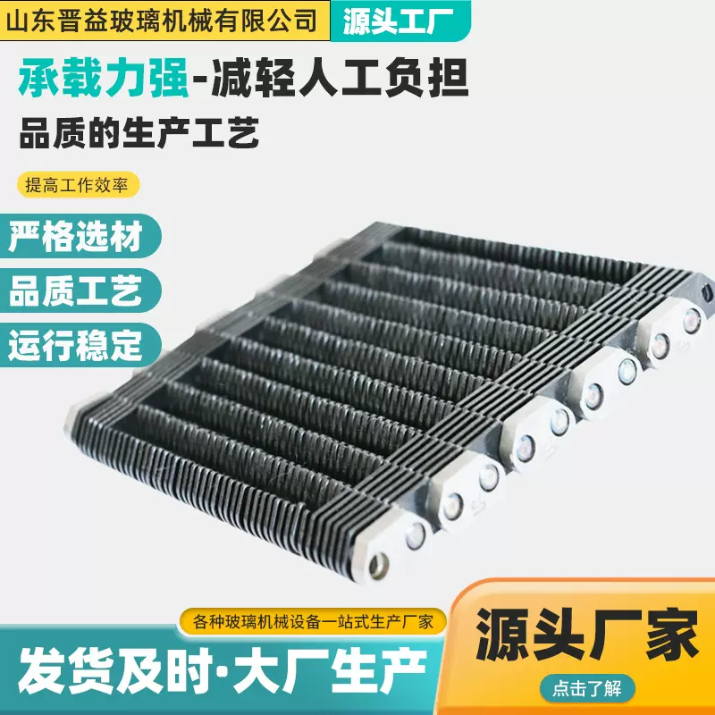 无声链带静音输送带玻璃器械传送带玻璃内外导向无声传送链厂家