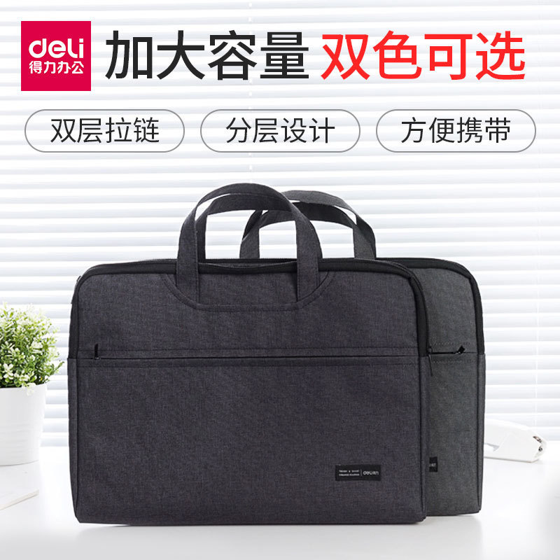 Deli 5590 portable briefcase office conference bag computer bag business document bag handbag printed logo