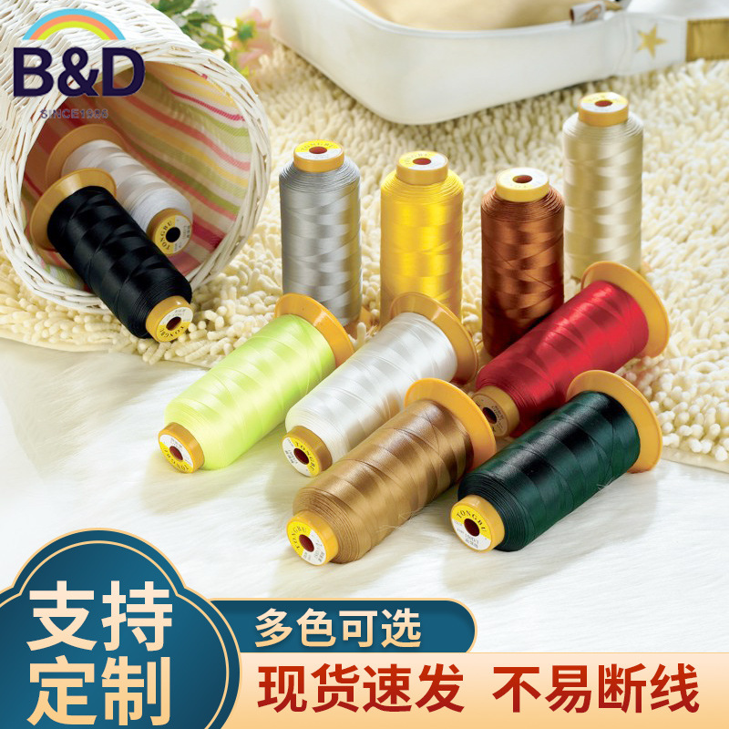 공장 다이렉트 슈 폴리 에스테르 필라멘트 고강도 실 210D4 의류 가죽 제품 수하물 고속 재봉실 테돌 롱