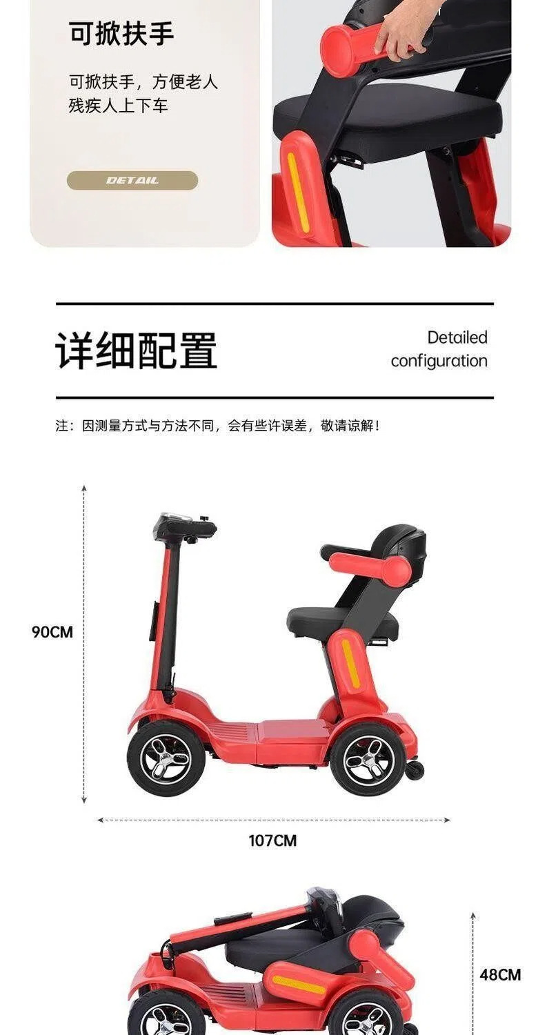 New High-End Electric Four-Wheeler for the Elderly, Foldable Electric Vehicle for the Disabled, Suitable for Home Use