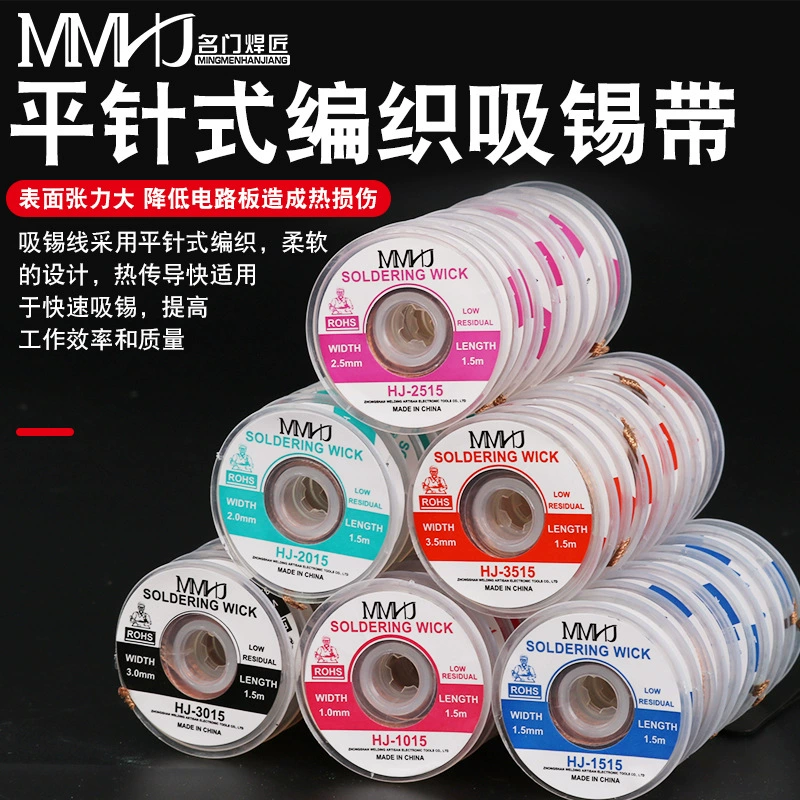 Высокое качество 2015 всасывающий оловянный ремень 1515 всасывающий оловянный провод 1,5 метра без очистки 2515 ремонт демонтаж и сварка для снятия оловянной ленты всасывающий провод