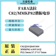 FARA���� C822J103J60C000 �C�����MMKP82 630V103J �_��15 ��ɫ