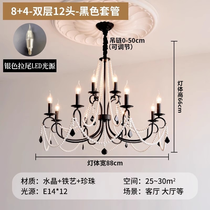 法式中古美式客厅吊灯轻奢卧室灯复古餐厅灯水晶灯高级感蜡烛吊灯|undefined