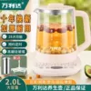 2L health pot [beige] + filter egg stand