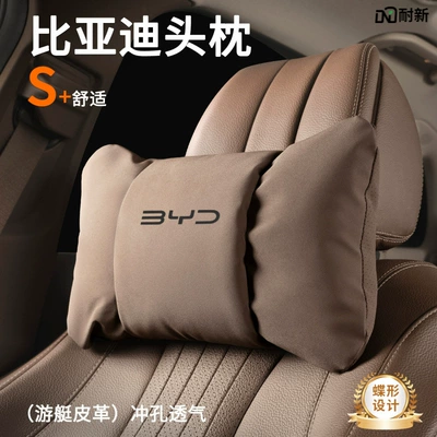 Byd Han Song Plus Dmi Qin Tang Ev Dolphin Yuan Plus üçün Başaltlıq Bel Dəstəyi