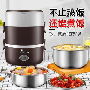 Heating Lunch Box Plug-in Electric Food Artifact for Office workers Self-heating Lunch Box Steamed Rice with Rice Insulation Portable