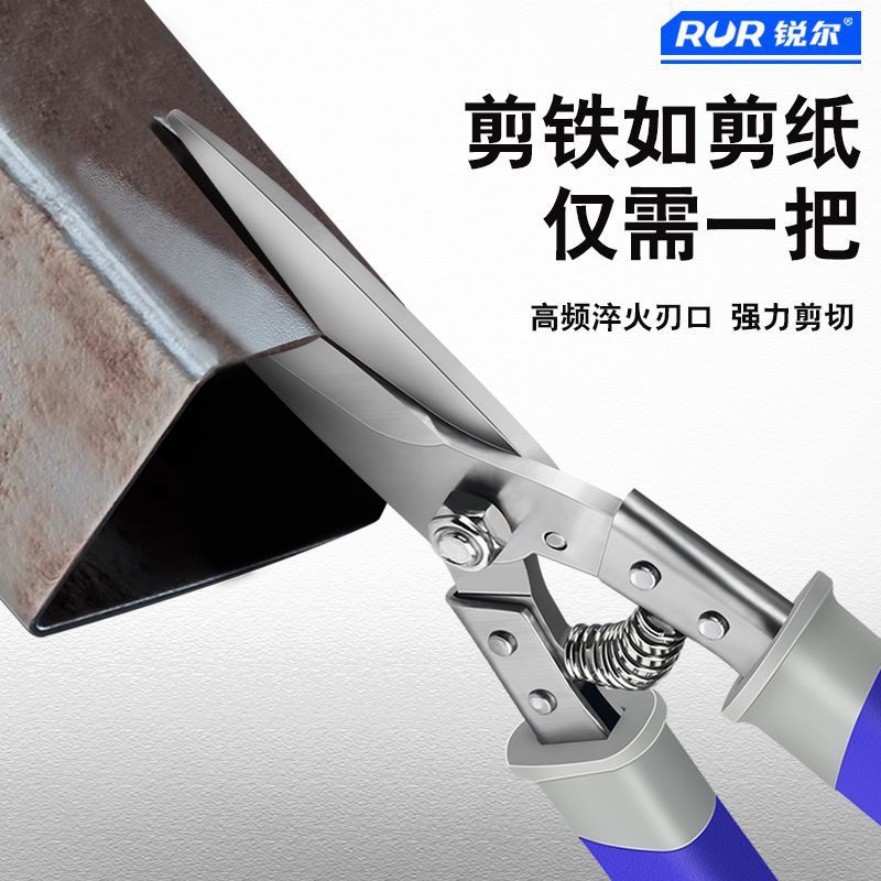 铁皮剪子龙骨剪彩钢瓦剪双节杠杆设计不锈钢剪金属电工重型跨境