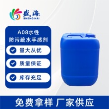 A08ۼˮƤTˬָнBˇg|ˮԘ֬