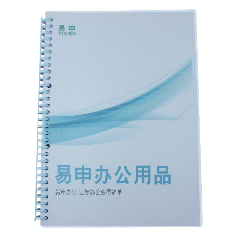Transparent cover 30-hole binding loose-leaf cover perforated cover 20-hole PP frosted sheet 26-hole thickened film clamp ring