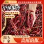 贵州餐饮散装商用辣椒粉