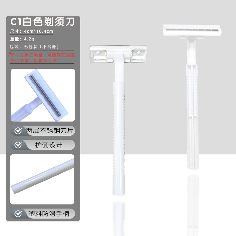 ホテル用使い捨てカミソリ、シェービングクリーム付き個別包装、ホテルやB&Bの入浴用男性用手動カミソリ|undefined