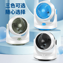 新型空気循環扇風機デスクトップ家庭用静音学生寮オフィス小型デスクトップ冷ファン