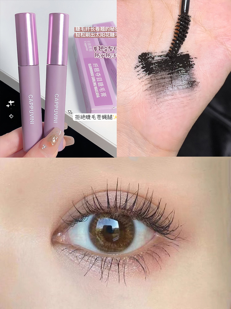 Capo Vini Little Purple Tube Mascara Waterproof, Non-smudging, Natural Long and Thick Eyelash Base Cream [Special Offer undefined