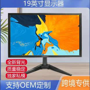 19inch Computer Monitor 22inch 24inch Border Display Office Home Desktop Computer Screen Export