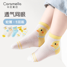 caramella女童袜子新款婴儿宝宝防滑不掉跟春夏薄款透气棉袜批发