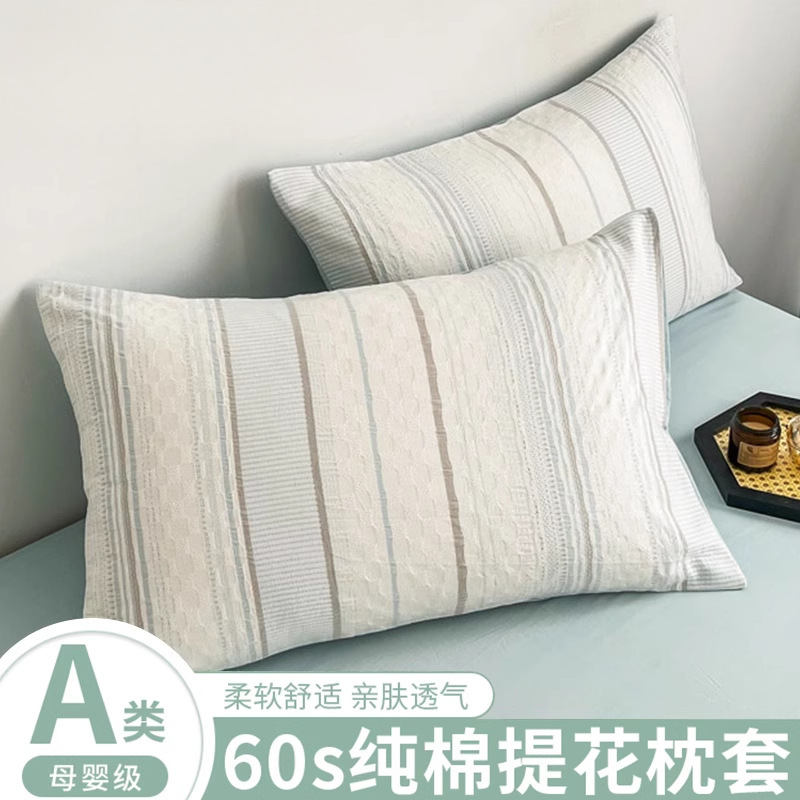2025 nuevo estilo funda de almohada de algodón par 48x74 funda de almohada para el hogar de verano funda interior de núcleo de almohada de algodón individual 2