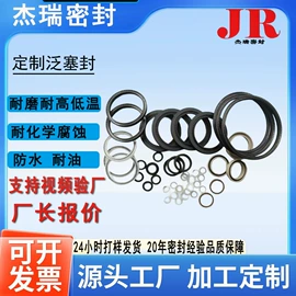 密封垫圈;其他密封件