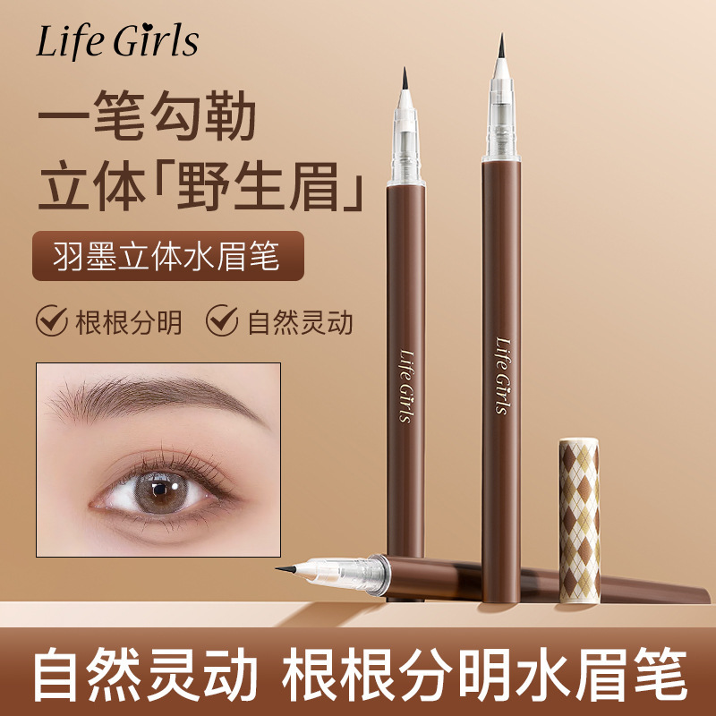 Jingrui Selected Feather Ink 3D Eyebrow Pencil Ultra-Fine Eyebrow Pen Neutral Long-Lasting Waterproof Non-Smudging Women's Cross-Border Beauty Makeup