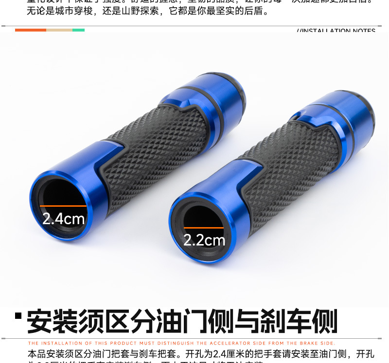Modified Accessories Motorcycle Handlebar Cover Universal Scooter Anti-Slip Handle Cover Handle Throttle Handle Handle Glue