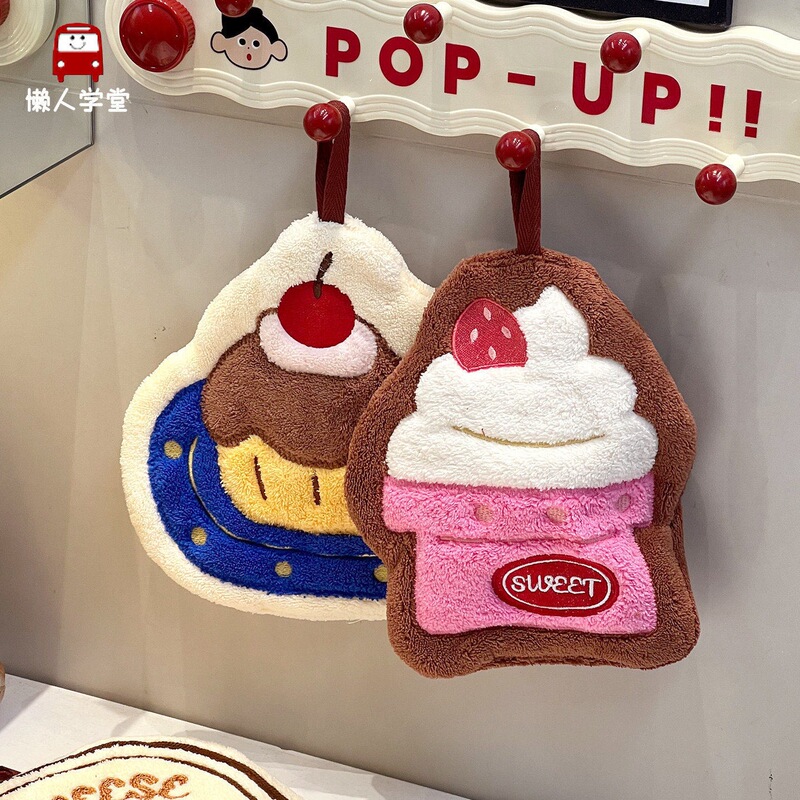 Highly attractive hanging hand towel, thick and absorbent, kitchen hand towel, ice cream square towel, children's handkerchief Highly attractive hanging hand towel, thick and absorbent, kitchen hand towel, ice cream square towel, children's handkerchief