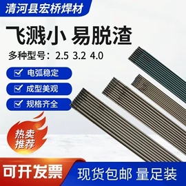 焊丝;焊条;镍粉系列