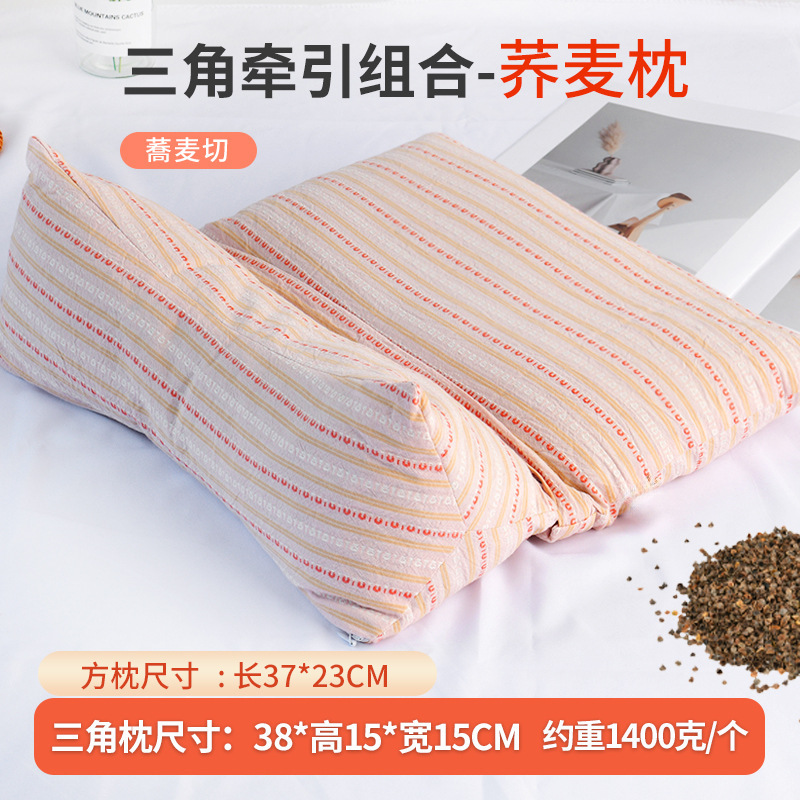 三角セットのそば枕の綿の連体の頚椎を保護して睡眠の牽引枕を助けます。|undefined