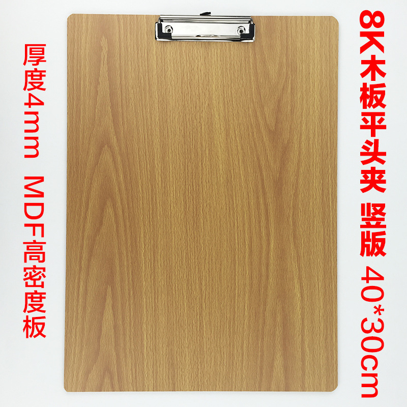 딥 카키 천 색상 8K 우드 보드 클립 세로 버전