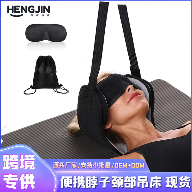 국경을 넘어 인기 있는 목걸이형 휴식 침대, 피로 완화 목 스트레칭 기구, 문에 걸 수 있는 목 베개