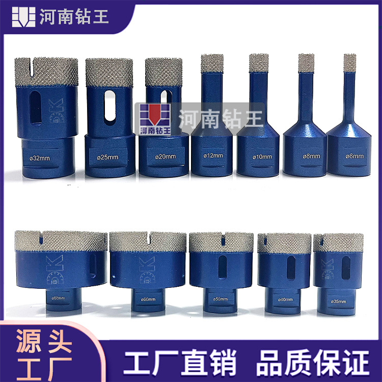 金刚石钻头打孔机角磨机开孔器理石开孔钻石材瓷砖瓷砖钻头工具