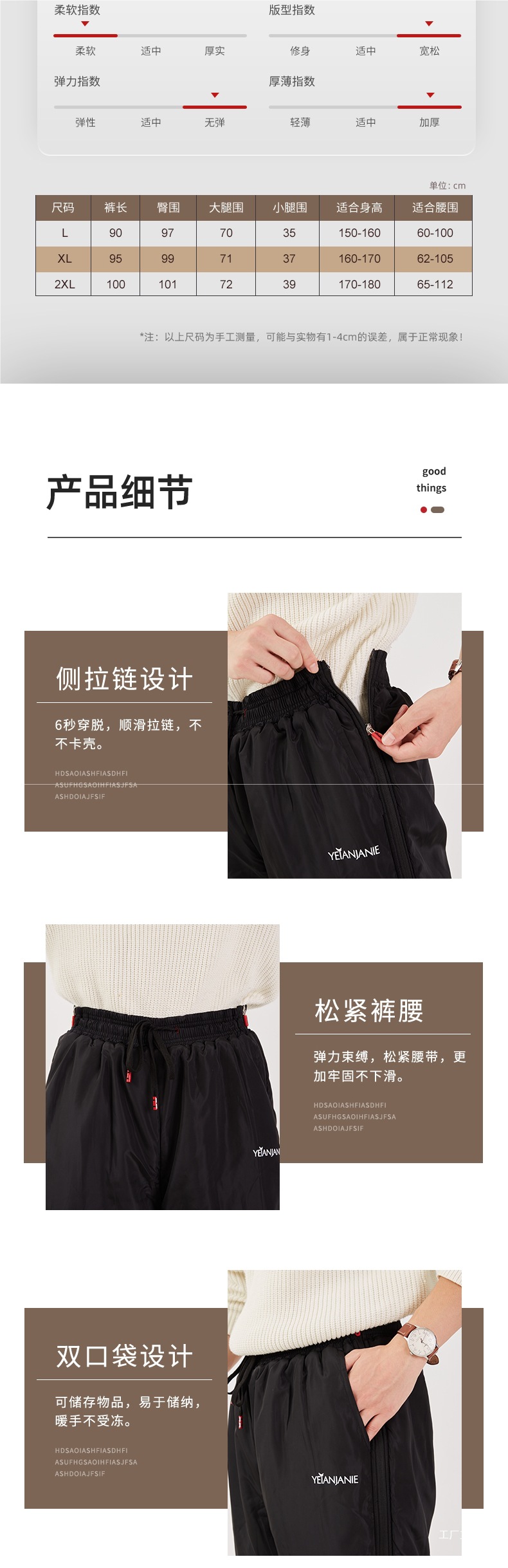 Winter Electric Vehicle Motorcycle Knee Pads, Warm Cycling Windproof Thickeneded Cold-Proof Leggings, Special Windproof Peihui for Cycling