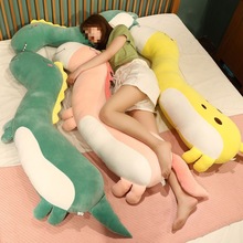 恐龙抱枕长条枕公仔超大女生床上抱着睡觉夹腿布娃娃玩偶毛绒玩具